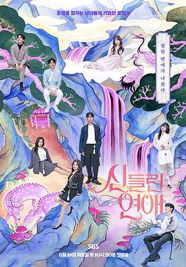 百捷seo优化案例