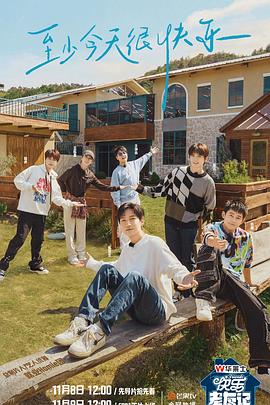 渭南制造业网站优化优势